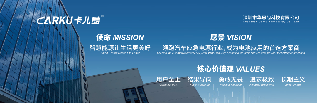 全新征程，携手并进丨华思旭企业文化价值观焕新升级！