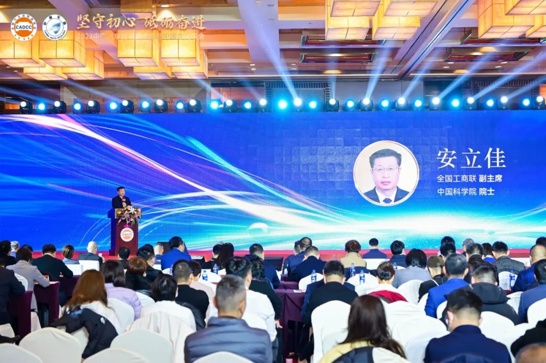 2023中国汽车促消费大会暨中国车商年会圆满成功
