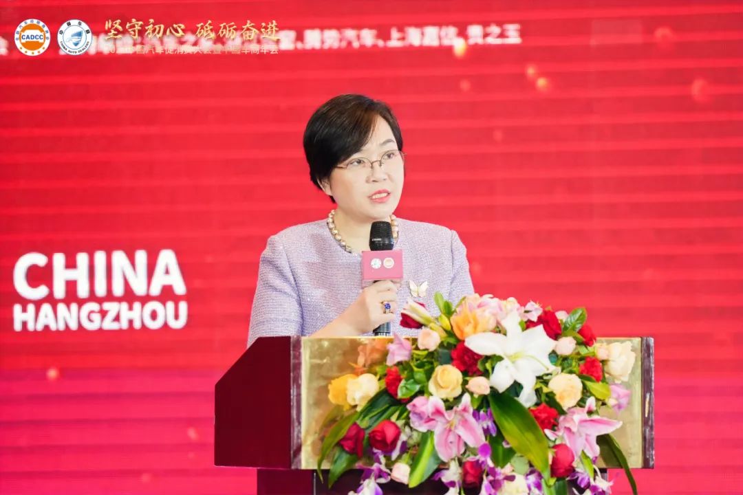 2023中国汽车促消费大会暨中国车商年会圆满成功
