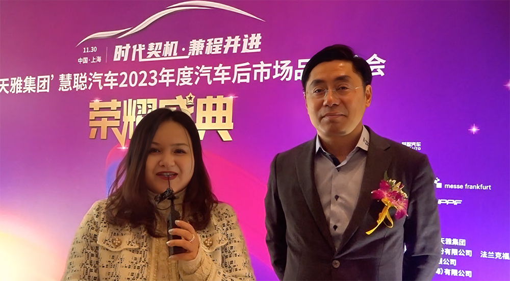 黄剑敏：供应链、产品全面优化，WashTec 整合全流程方案服务客户