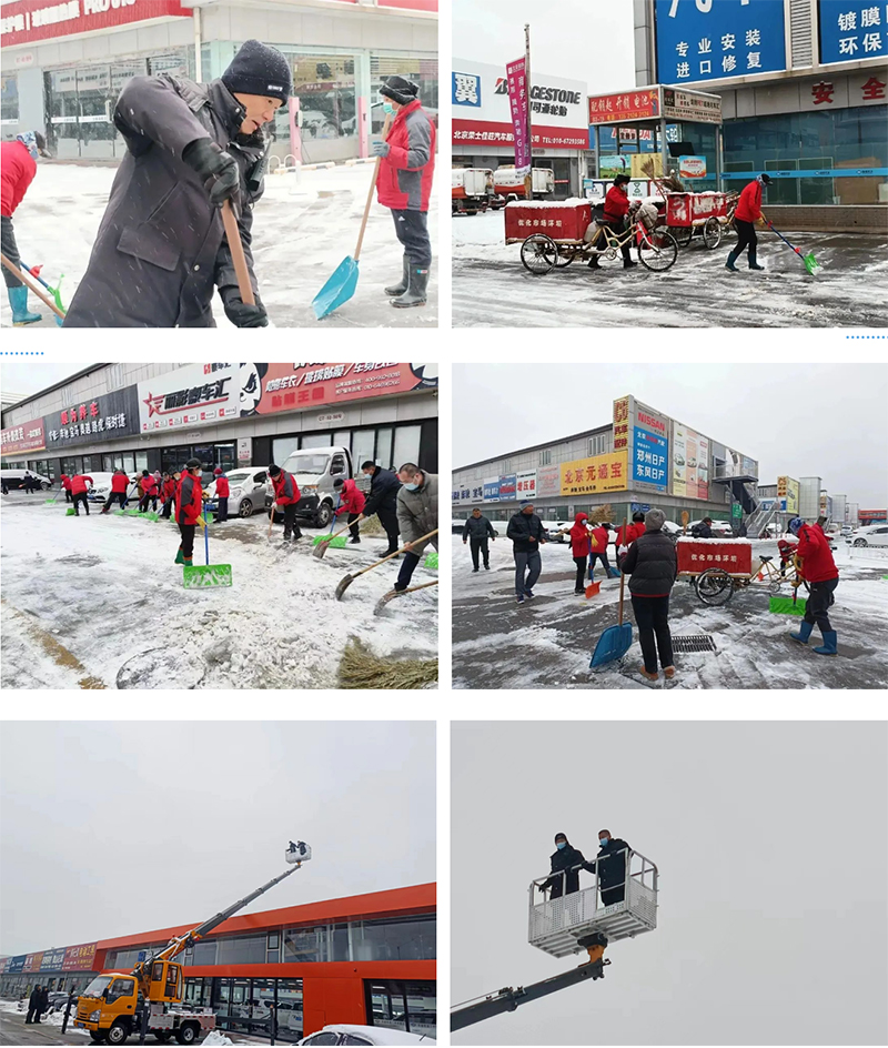 落雪无声，心中有责 五方天雅扫雪铲冰在行动！