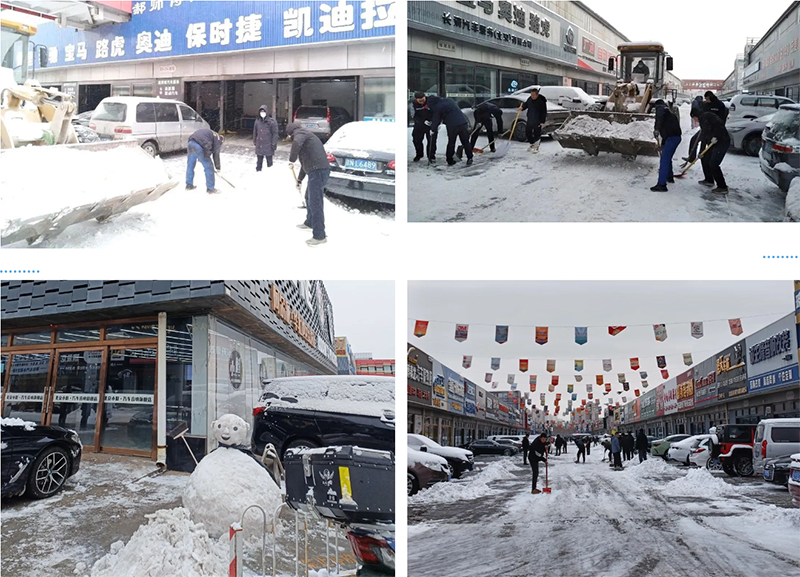 落雪无声，心中有责 五方天雅扫雪铲冰在行动！