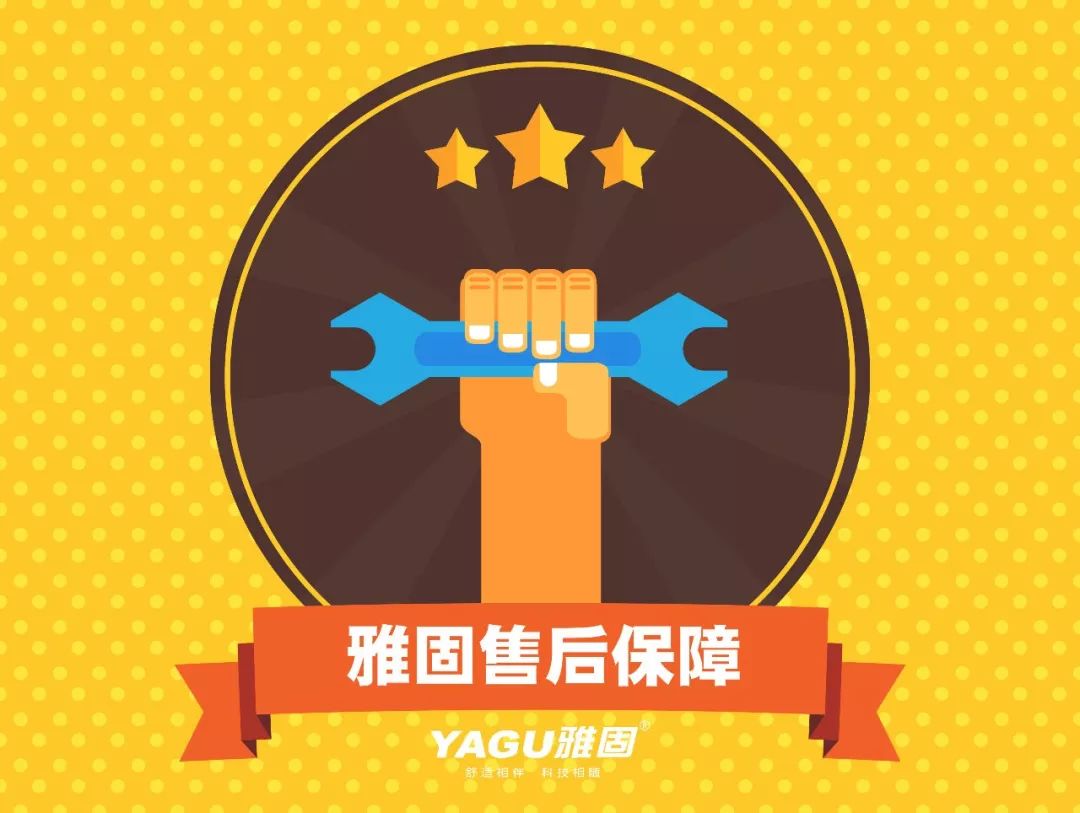 YAGU雅固智能电吸门售后保障