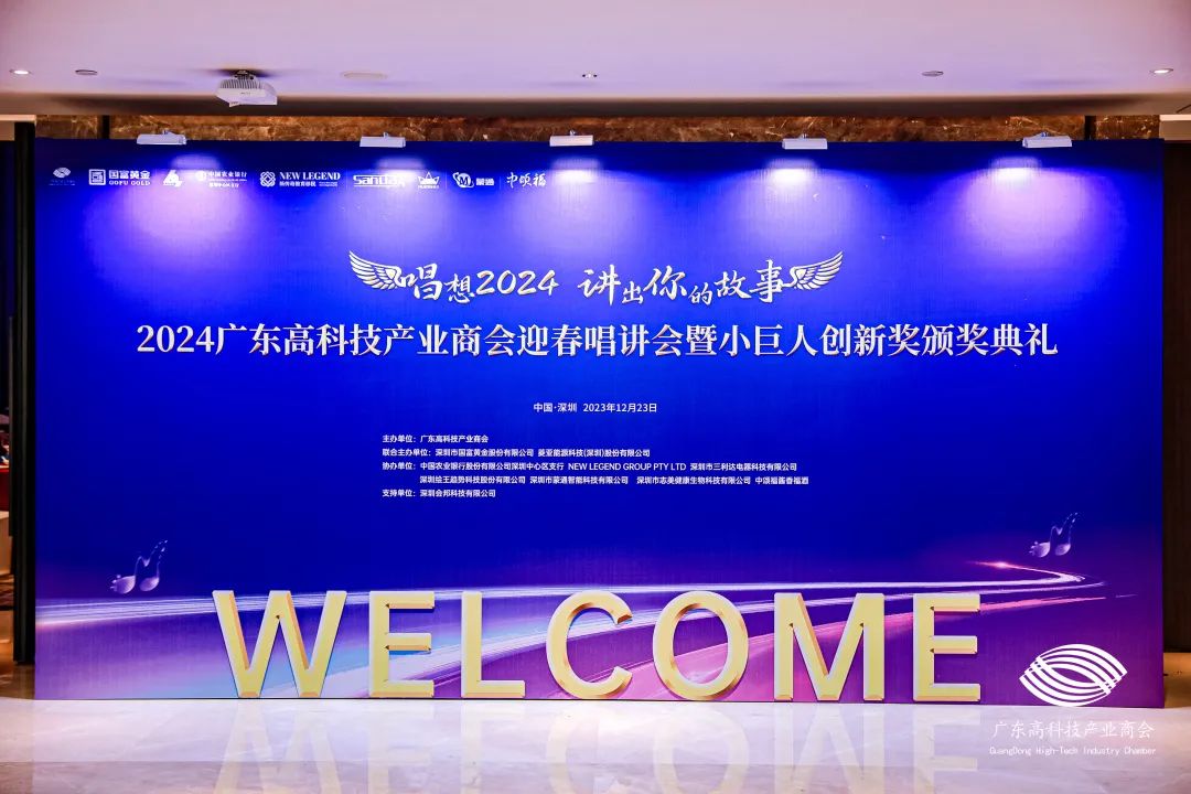 又一喜讯！卡儿酷荣获“2023年度小巨人创新奖”