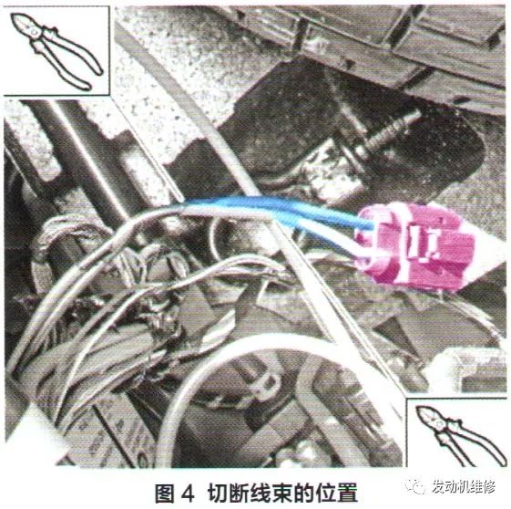 捷豹空气悬架压缩机电气接头更换