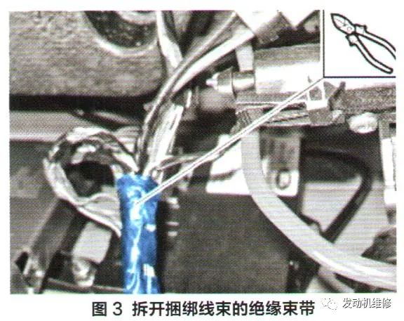 捷豹空气悬架压缩机电气接头更换