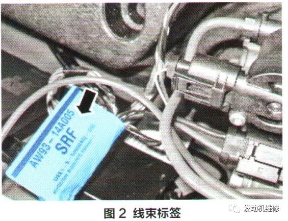 捷豹空气悬架压缩机电气接头更换