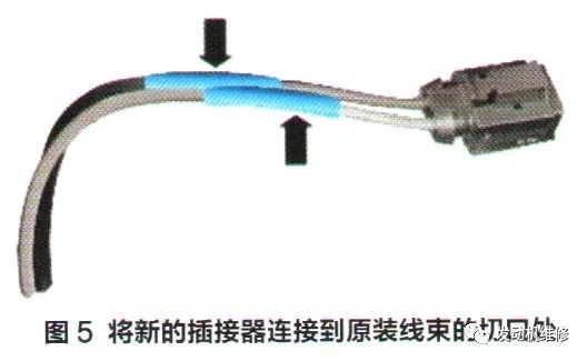 捷豹空气悬架压缩机电气接头更换
