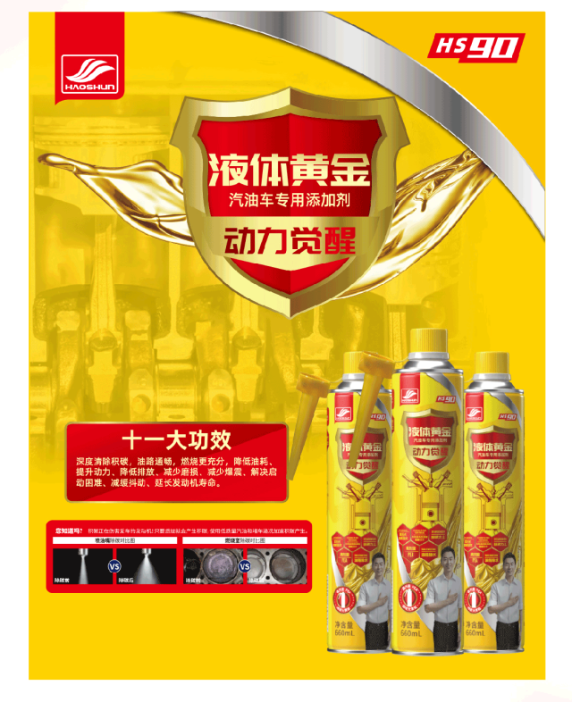  汽车空调开暖气耗油吗？暖气使用误区要避免！