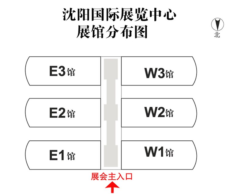 沈阳全国汽配会5月13日至5月15日，与您相约