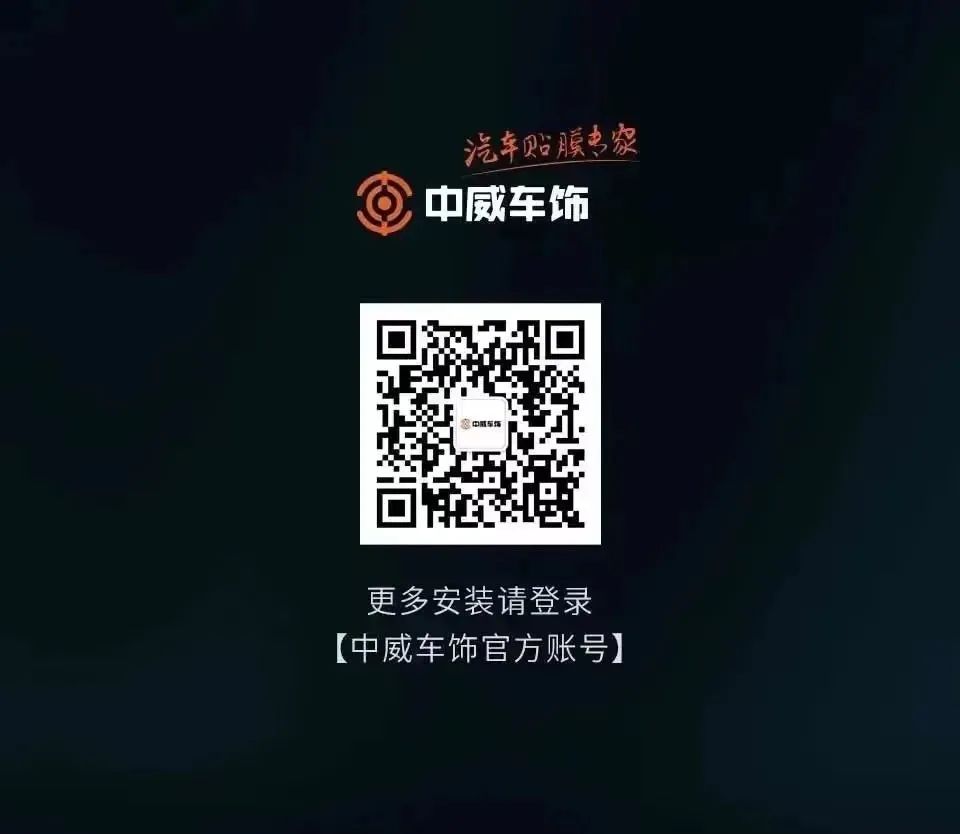 中威 “FUN肆嗨” 2024尾牙年会盛典