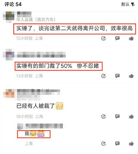 某新势力被传多家门店关停，官方终于回应！