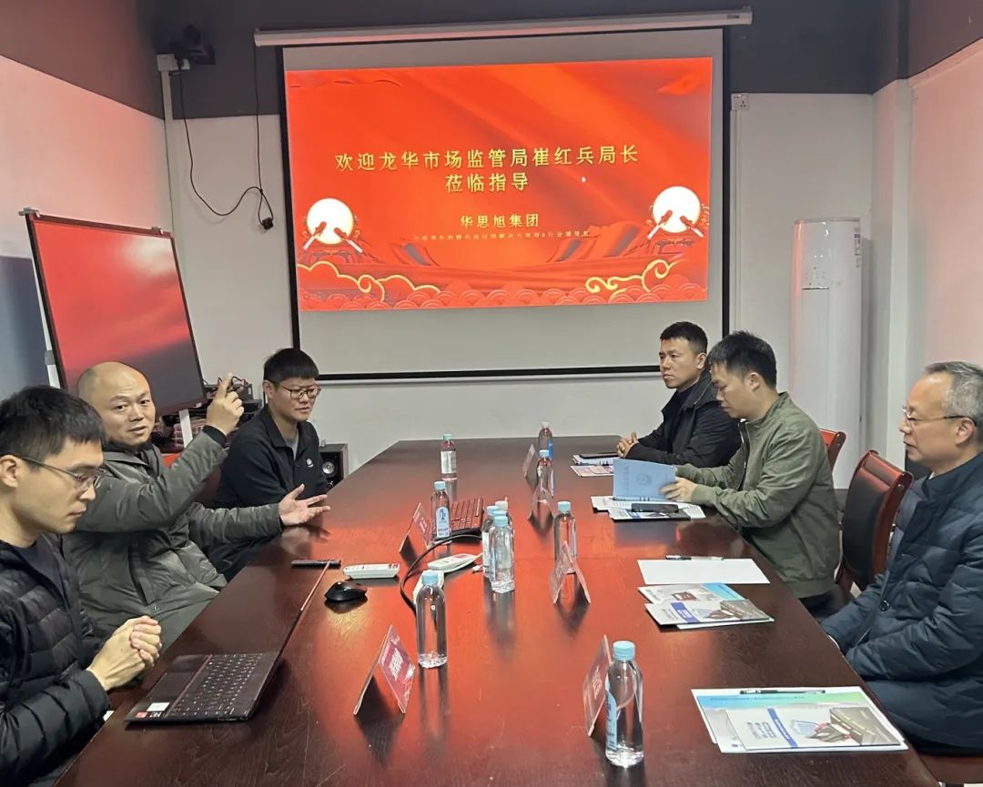 深圳市市场监督管理局局长一行莅临卡儿酷走访调研