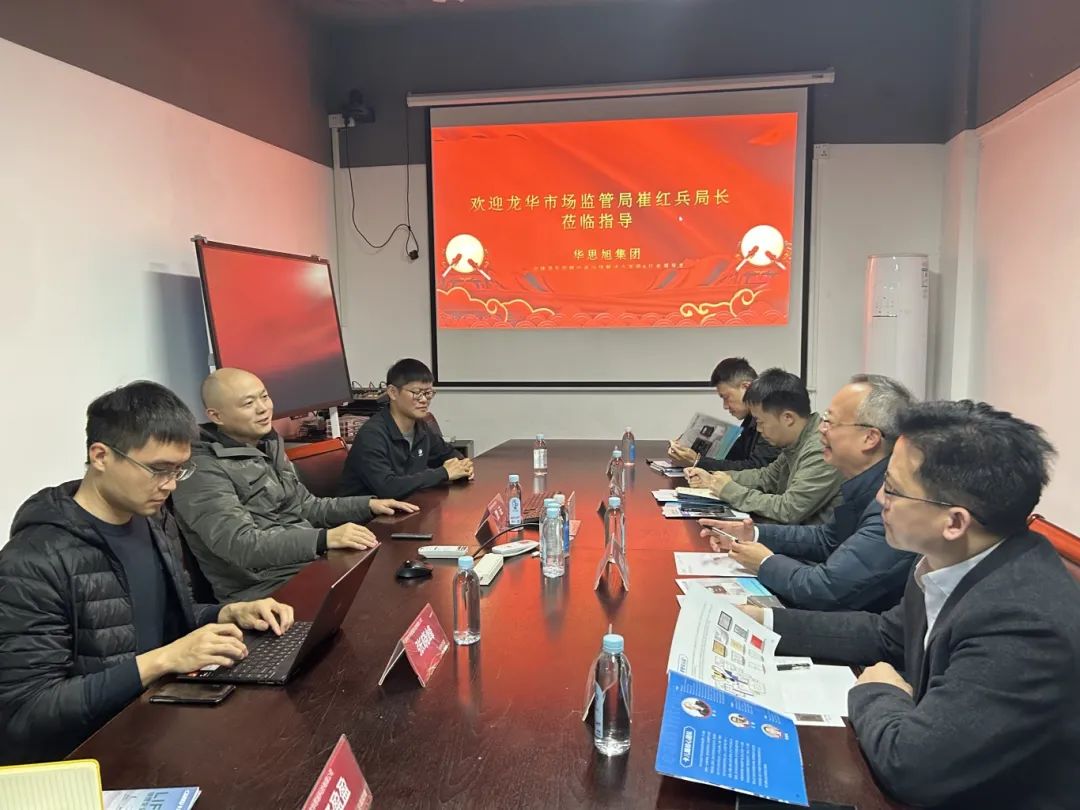 深圳市市场监督管理局局长一行莅临卡儿酷走访调研
