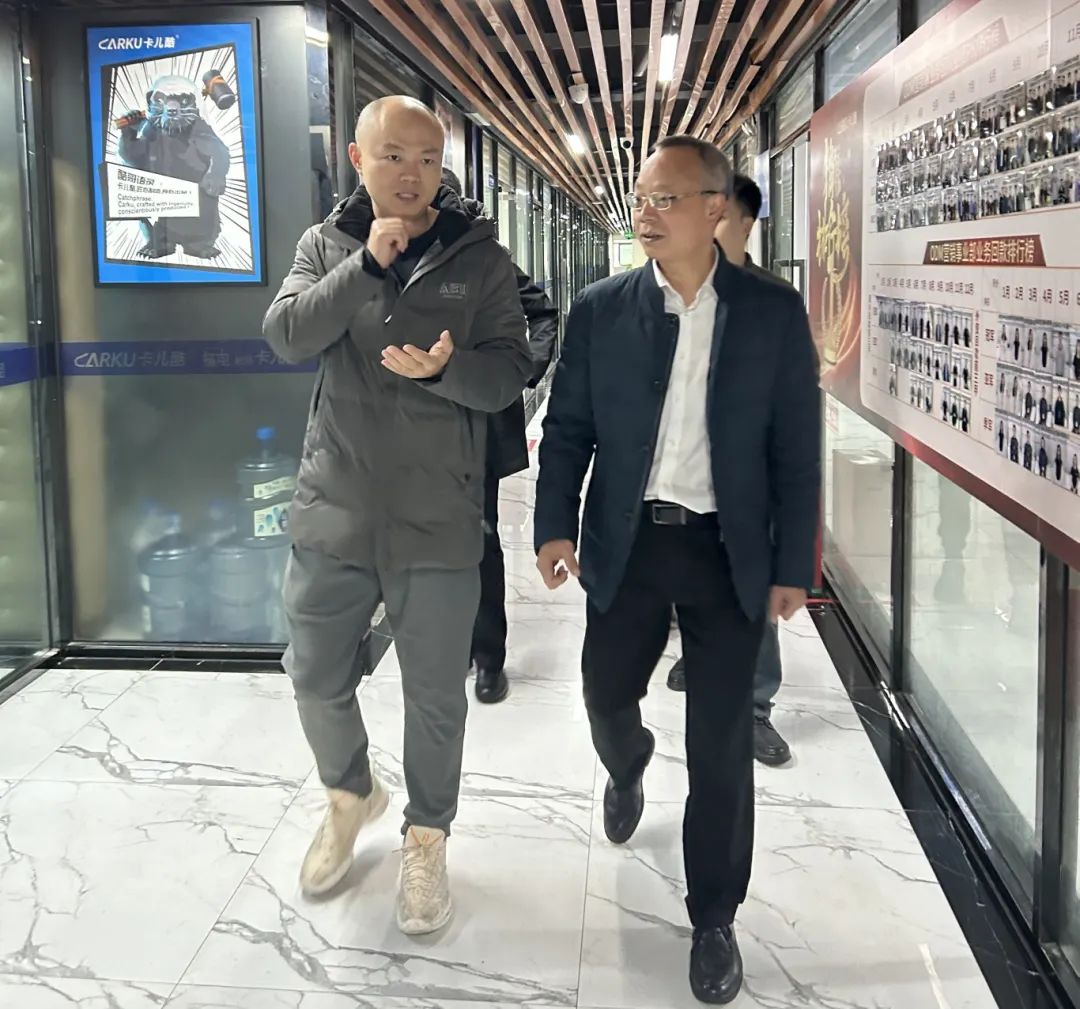 深圳市市场监督管理局局长一行莅临卡儿酷走访调研