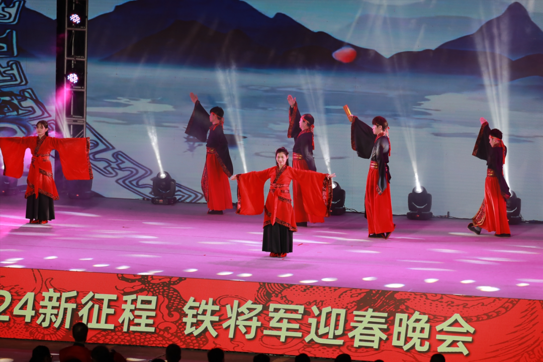 聚力同行，共创新征程！铁将军2024迎春晚会圆满举行！