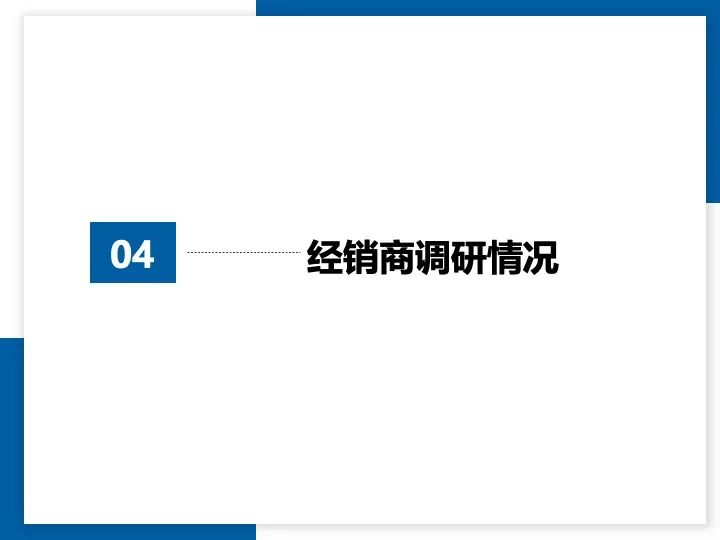 协会发布 | 2023年12月及全年二手车市场深度分析