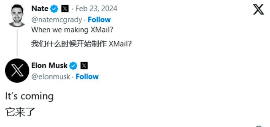 马斯克推动 X 迈向“超级应用”：Xmail 邮件服务已在路上