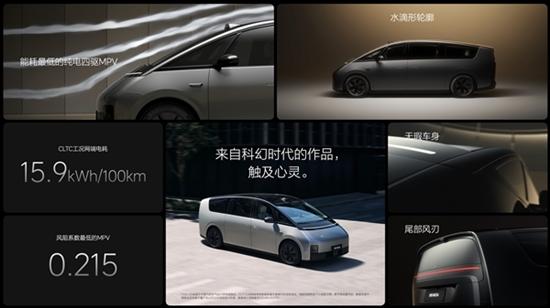 理想MEGA已抵达全国351家零售中心