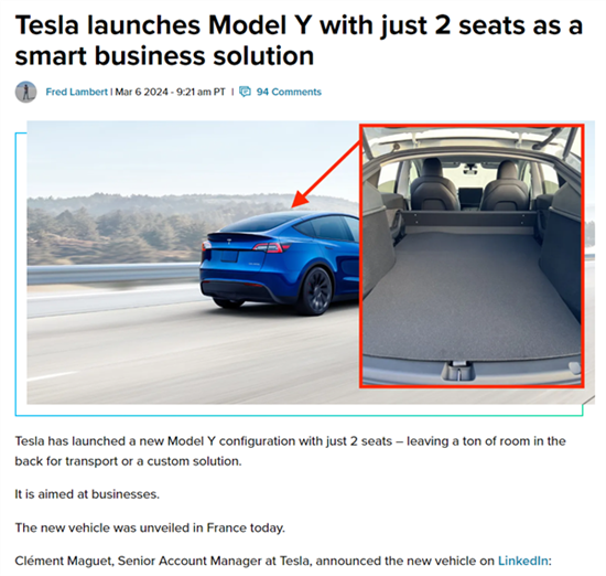 特斯拉两座版Model Y 可帮法国车主抵税