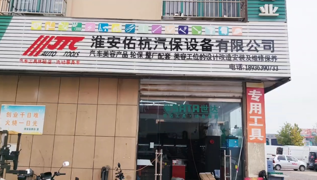 汽修工具市场的发展离不开品牌企业的支持，台湾品牌杰特熙（JTC）精工品质征服用户