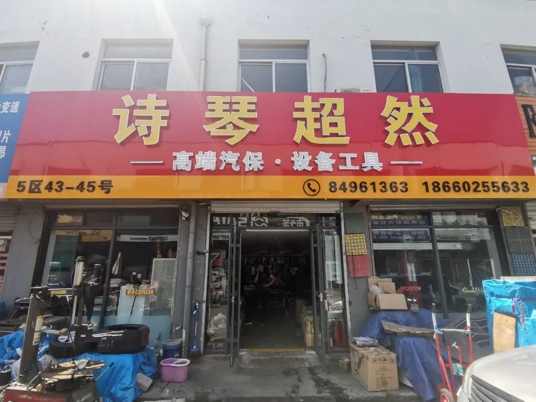 汽修工具市场的发展离不开品牌企业的支持，台湾品牌杰特熙（JTC）精工品质征服用户