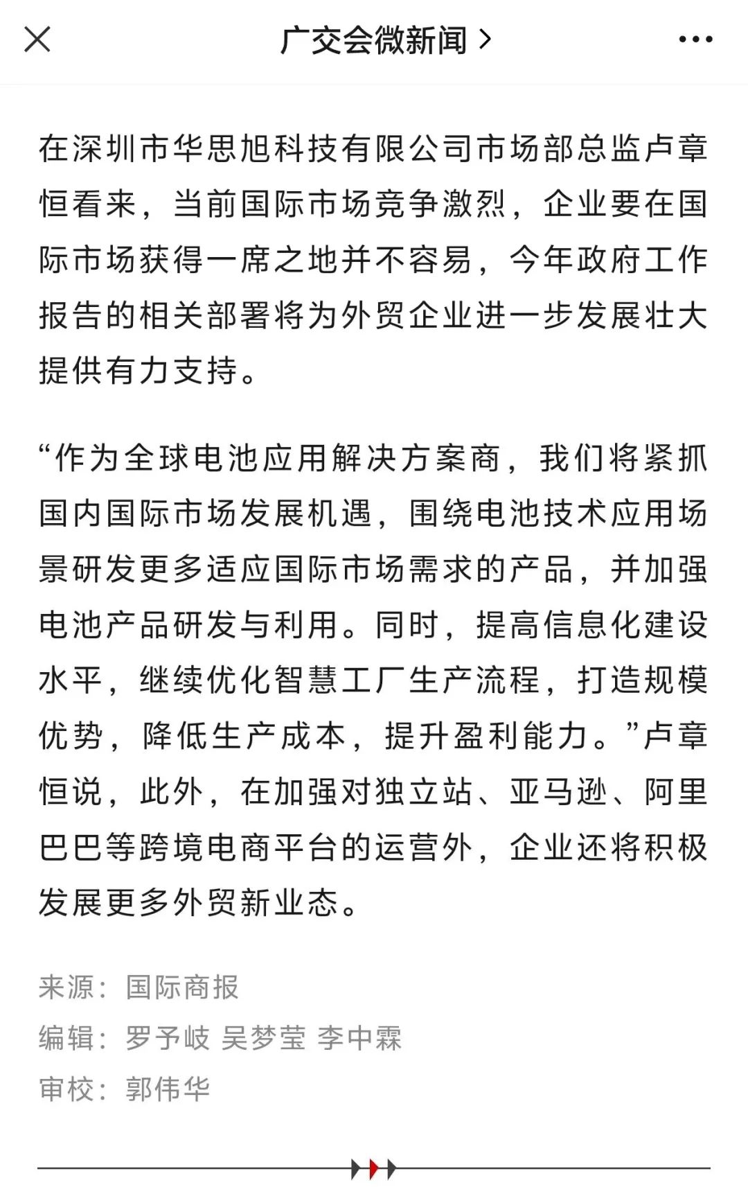 第135届广交会开幕在即！回顾往昔，再次出发！