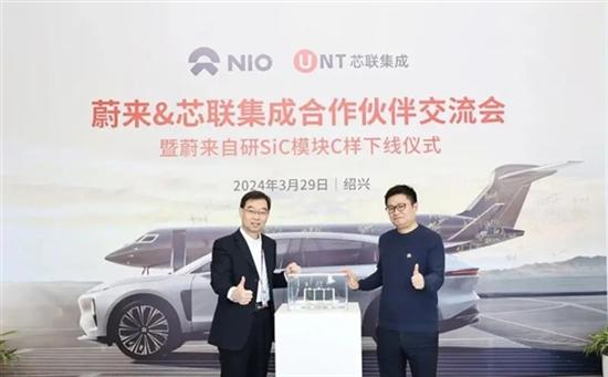 蔚来自研SiC模块C样正式下线：1200V