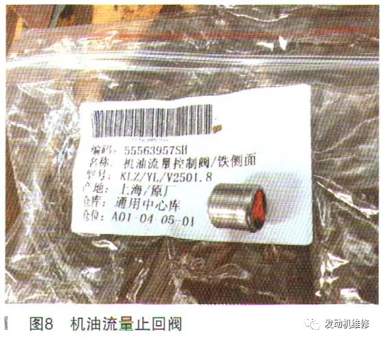 别克英朗加速无力，小小止回阀，让你修到怀疑人生