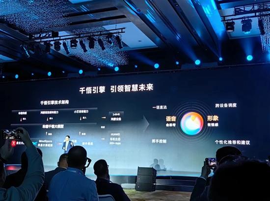 新一代华为鸿蒙座舱发布：搭载千悟大模型