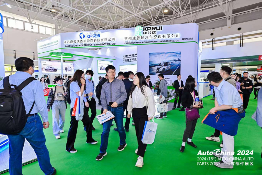 2024（第十八届）北京国际汽车展览会开幕