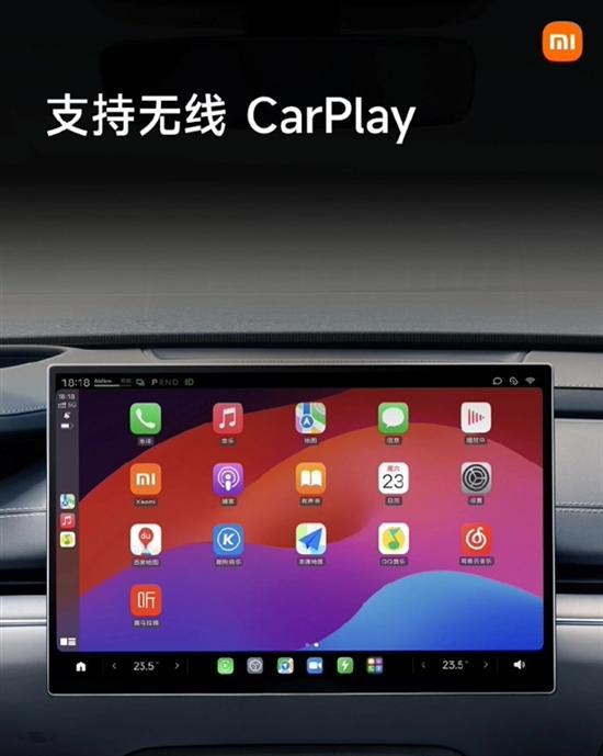 小米SU7计划推送OTA：无线CarPlay将上线