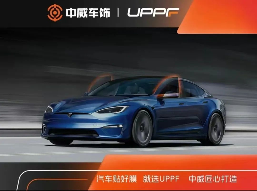 只花199就能贴UPPF 5G窗膜，这活动传到哪儿啦？