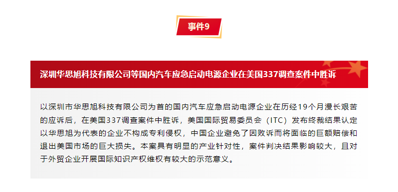 卡儿酷强化知识产权保护，加快发展新质生产力！