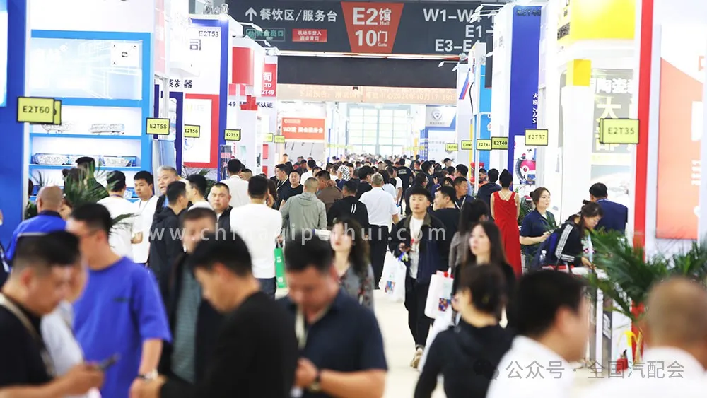 全国汽配会(2024· 沈阳）隆重开幕，众多企业收获满满！