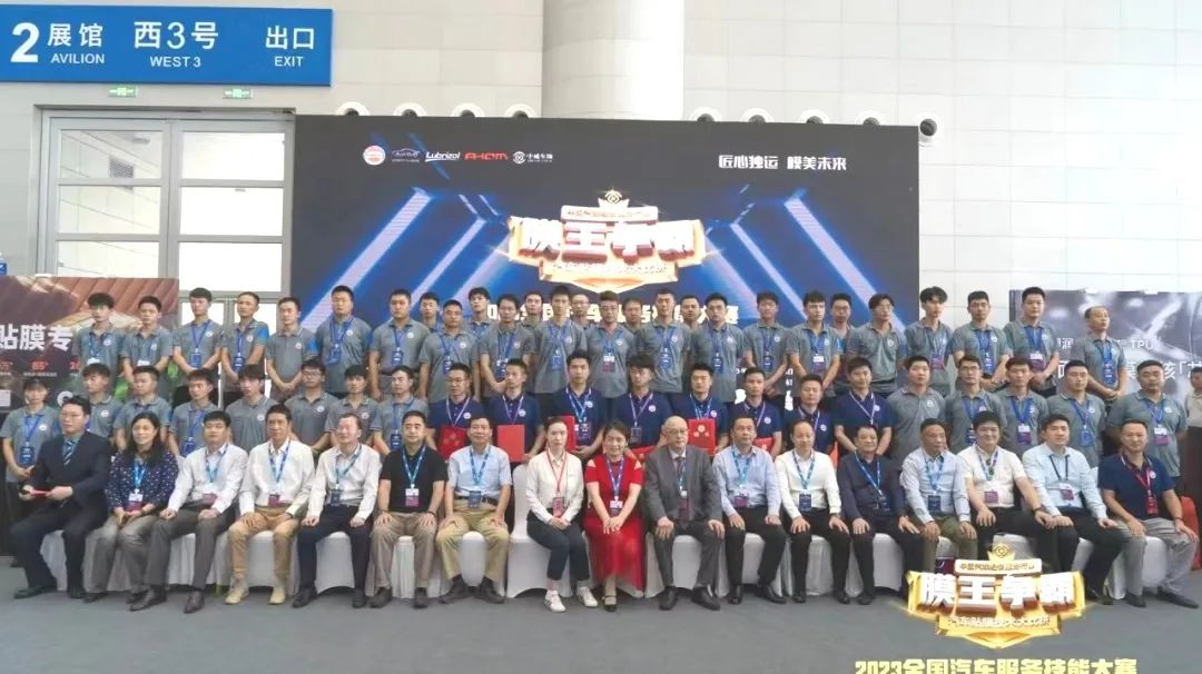 【成都站贴膜大赛完美收官】赛程过于精彩，带你云直观！