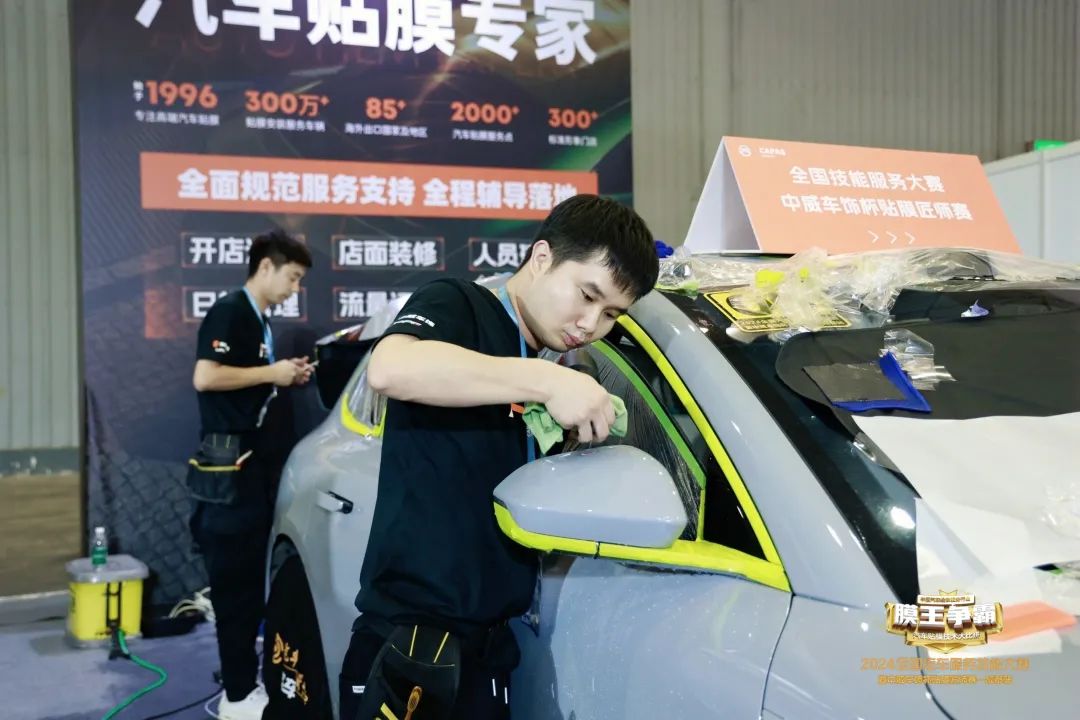 【成都站贴膜大赛完美收官】赛程过于精彩，带你云直观！