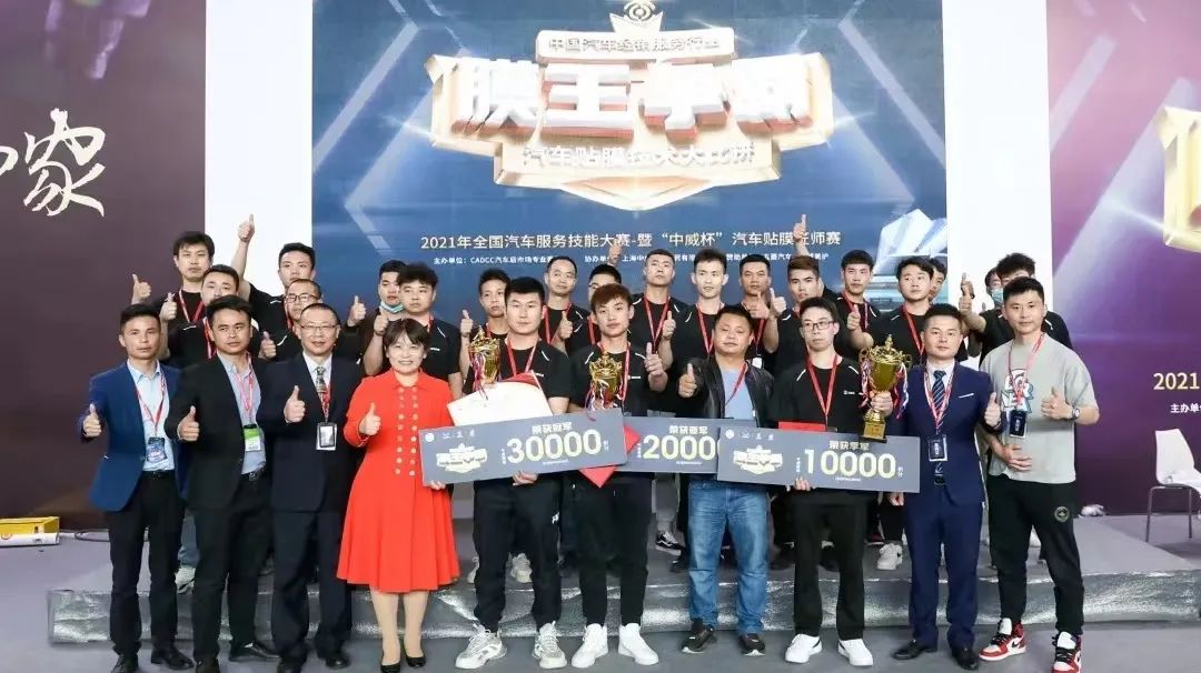 【成都站贴膜大赛完美收官】赛程过于精彩，带你云直观！