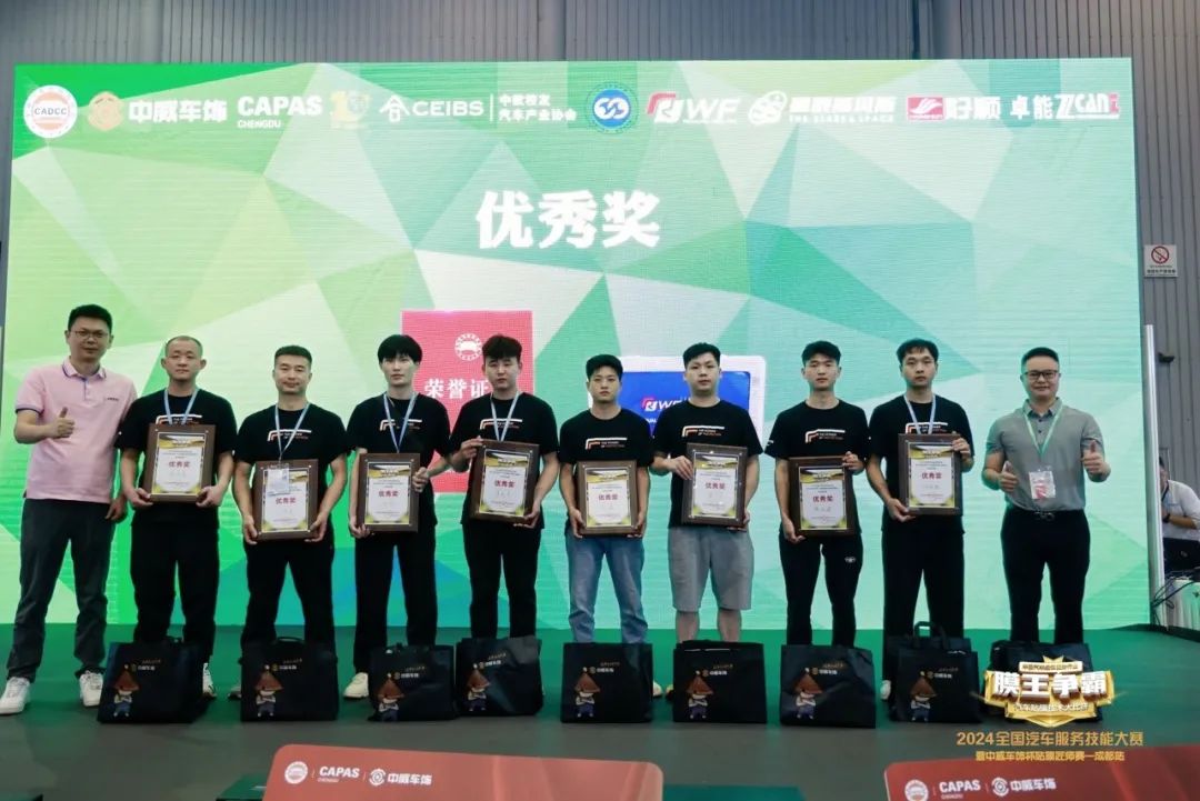 【成都站贴膜大赛完美收官】赛程过于精彩，带你云直观！