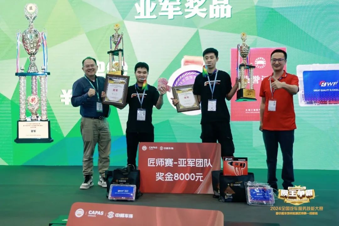 【成都站贴膜大赛完美收官】赛程过于精彩，带你云直观！