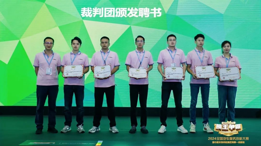 【成都站贴膜大赛完美收官】赛程过于精彩，带你云直观！