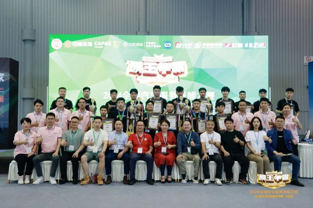 【成都站贴膜大赛完美收官】赛程过于精彩，带你云直观！