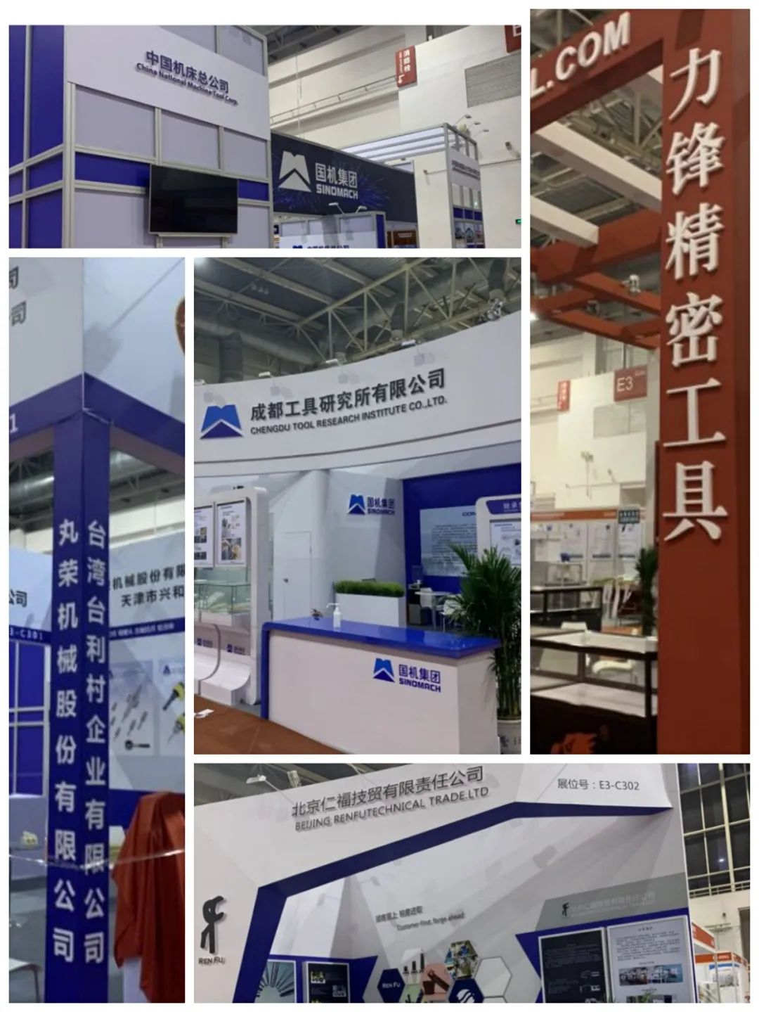 品牌引领 价值提升 | 以展为平台，促产业“向新而行”