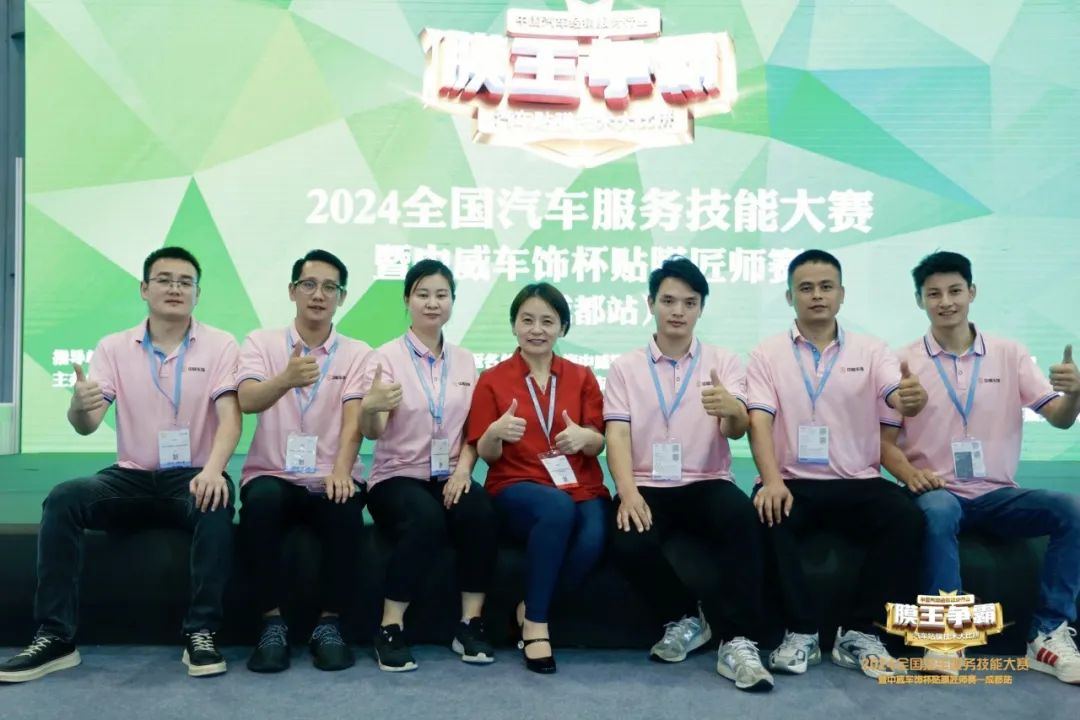 【成都站贴膜大赛完美收官】赛程过于精彩，带你云直观！