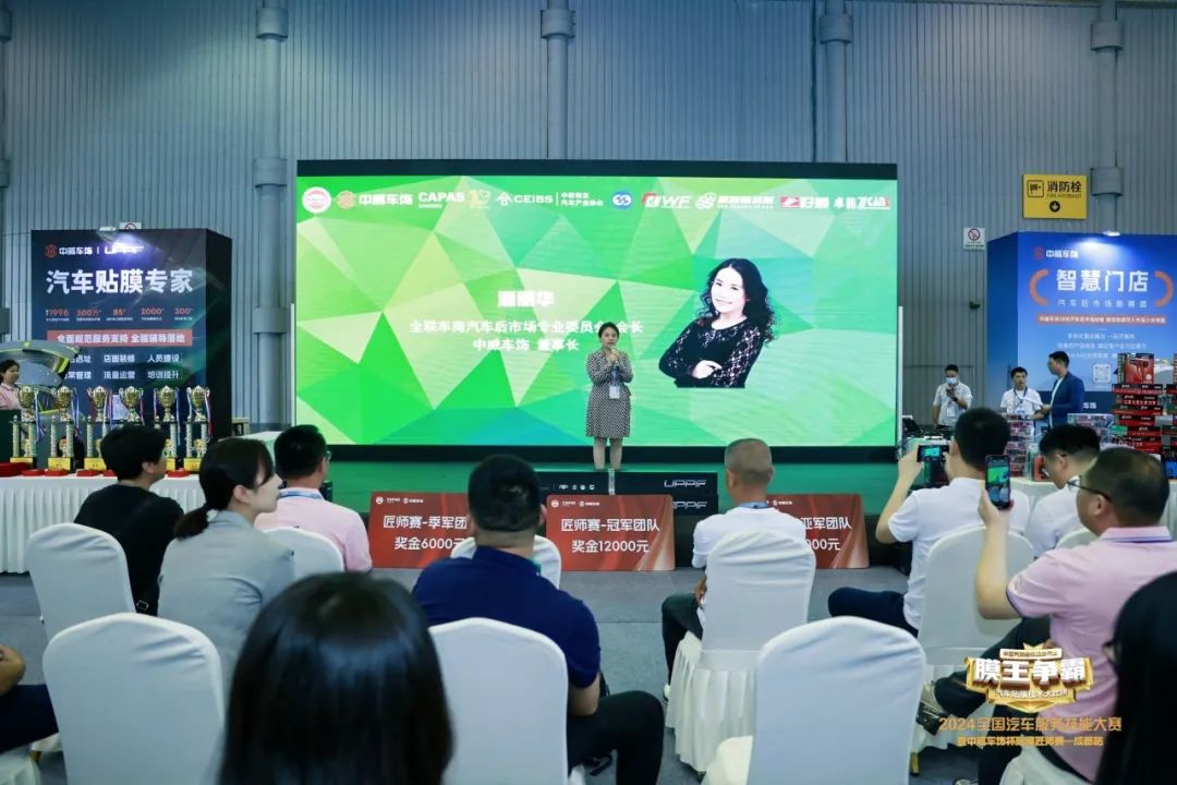 【成都站贴膜大赛完美收官】赛程过于精彩，带你云直观！