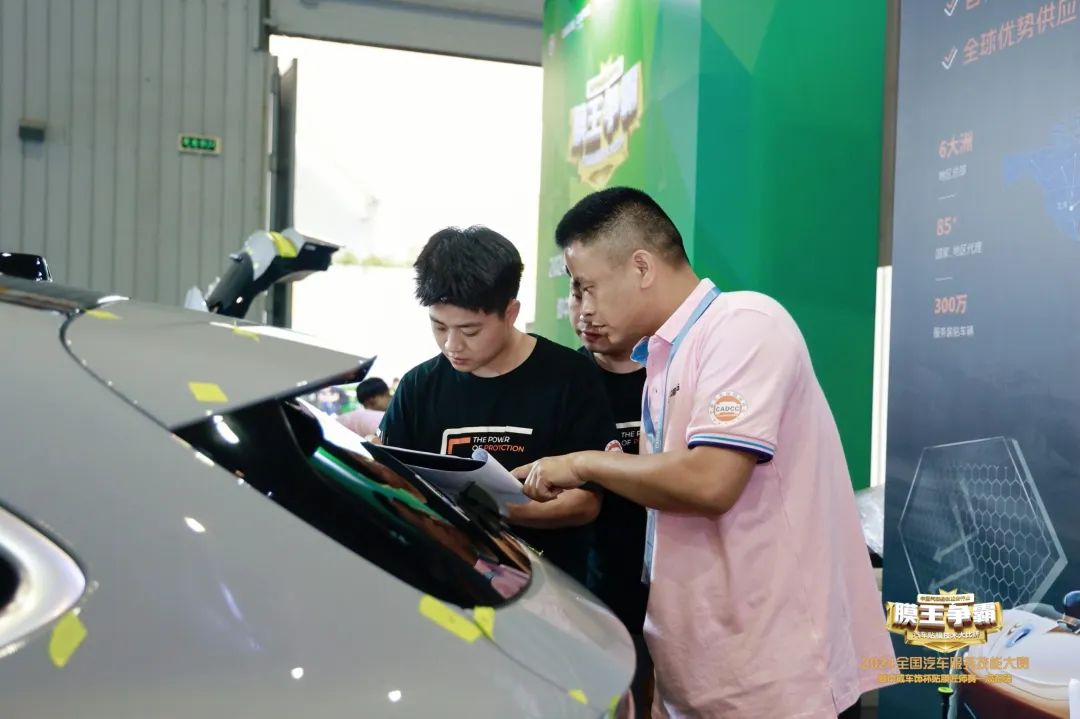 【成都站贴膜大赛完美收官】赛程过于精彩，带你云直观！