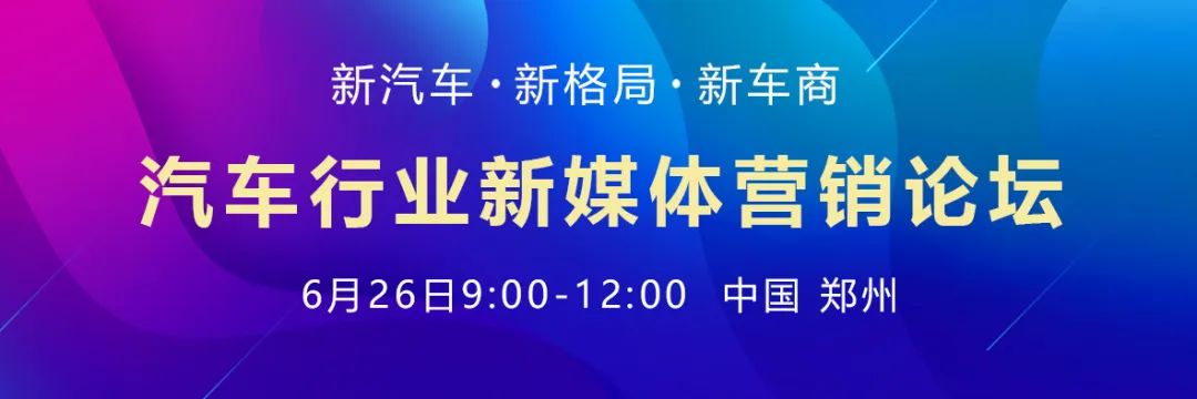 2024中国汽车流通行业大会详细议程抢先看，邀您相聚郑州！