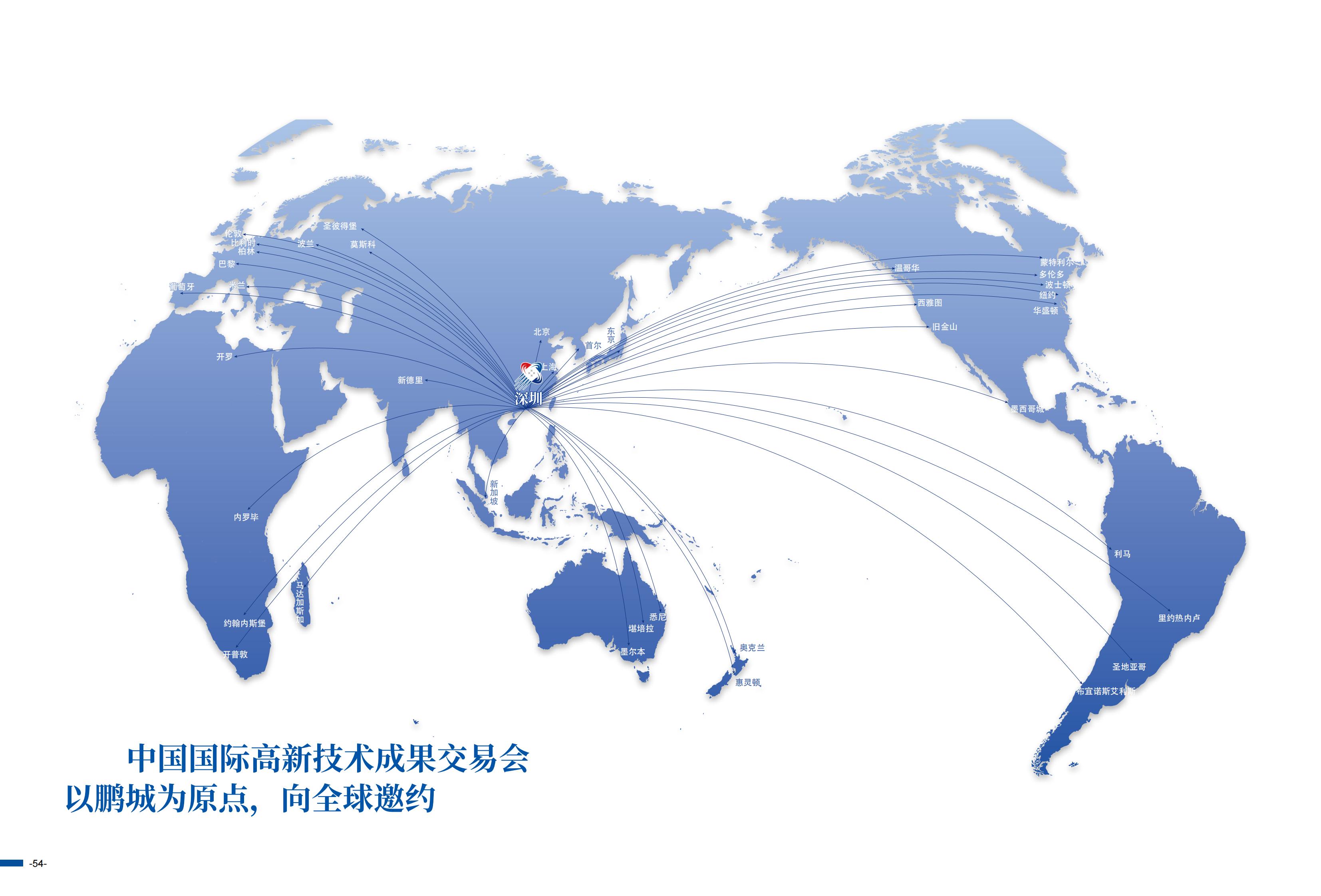 ​2024年11月14-16日丨第二十六届中国国际高新技术成果交易会火热招展！