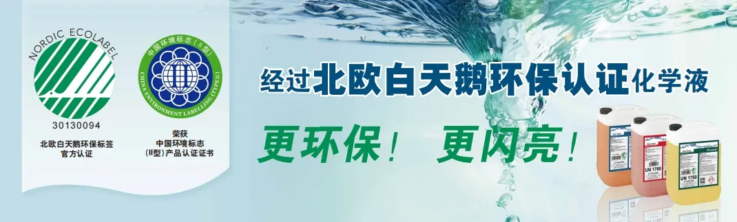 驱尘逐光，探索智能洗车的洁净之旅！