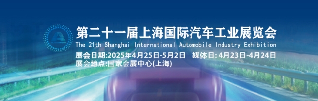 慧聪汽车专访名企——广东寰球国际会展有限公司总经理张慧女士